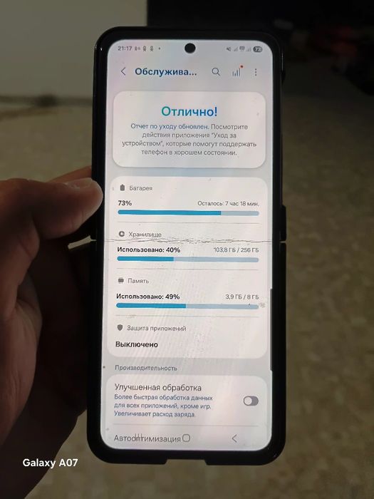 Продам Samsung Z flip 3 8ГБ/256ГБ