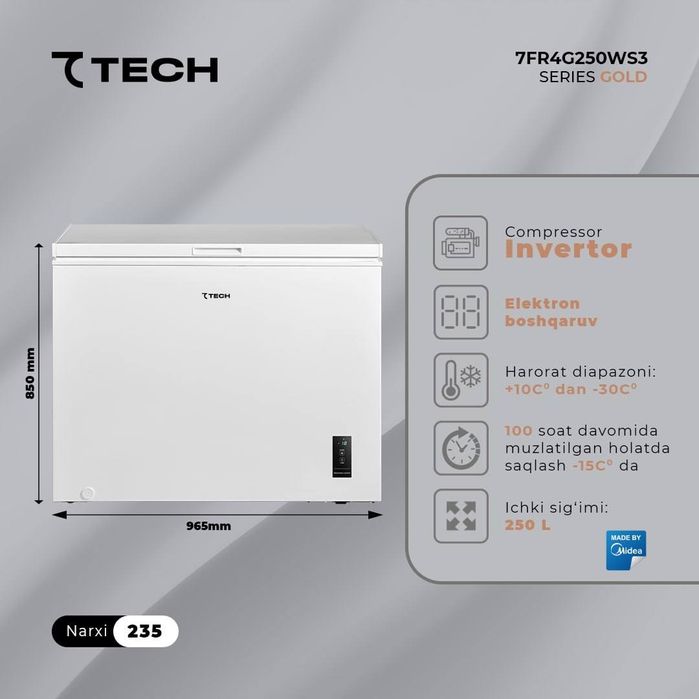Морозильный ларь TTECH Gold 250L/718L Новый, гарантия