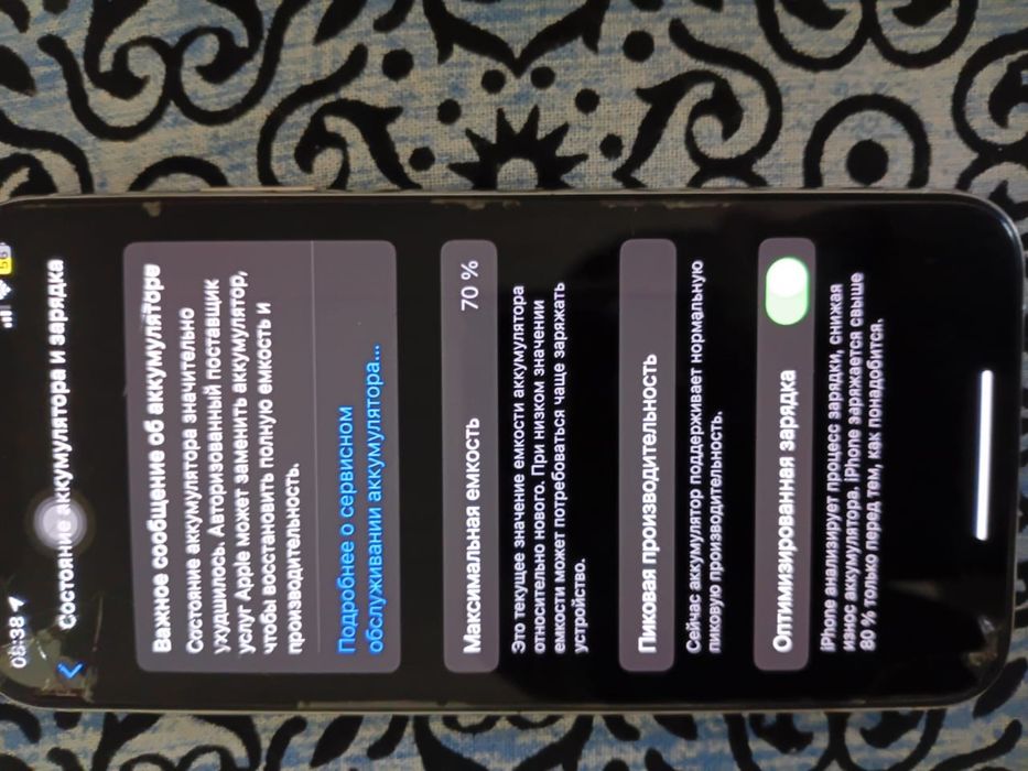 Продам или обменяю iphone x 64гб