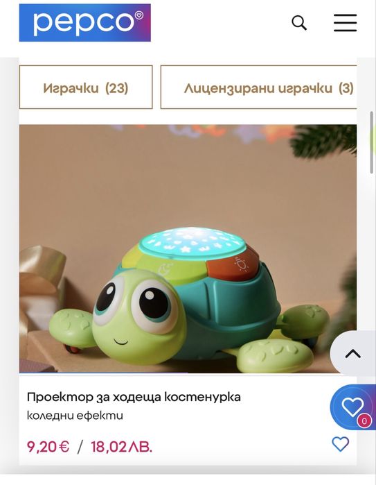 Лот бебешки играчки 6-12 месеца