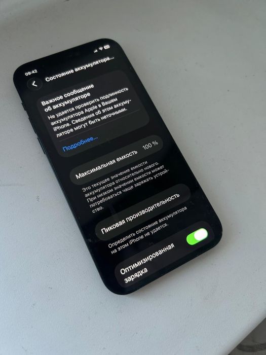 Продам Айфон 12(128) black