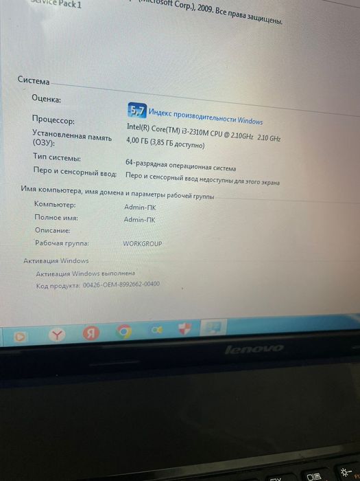 Продам ноутбук Lenovo core i3