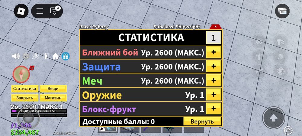 Продоётся бф ак.