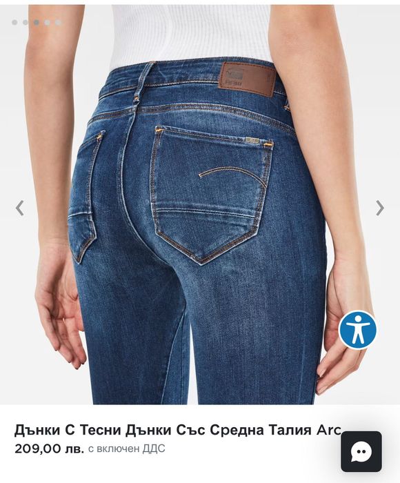 Дамски дънки G-star