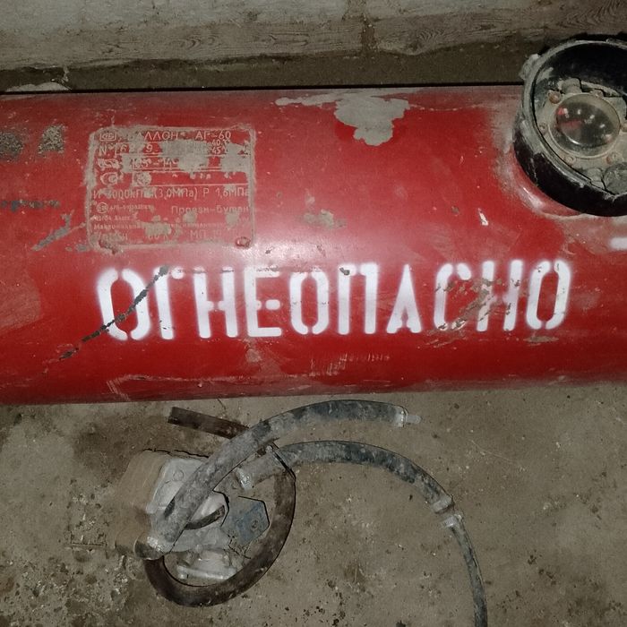 Propan balon komplekt sotiladi