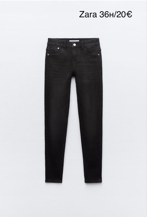 Нови дамски дънки и панталони  Zara, Bershka, H&M, Sinsay