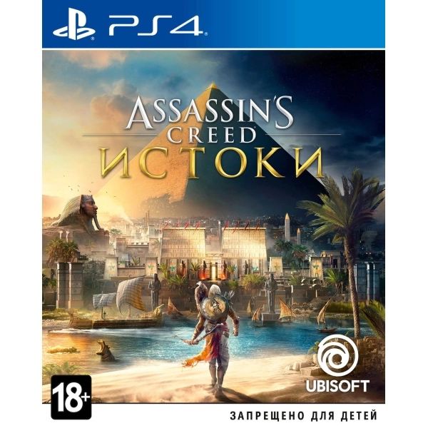 Диск для пс4/пс5