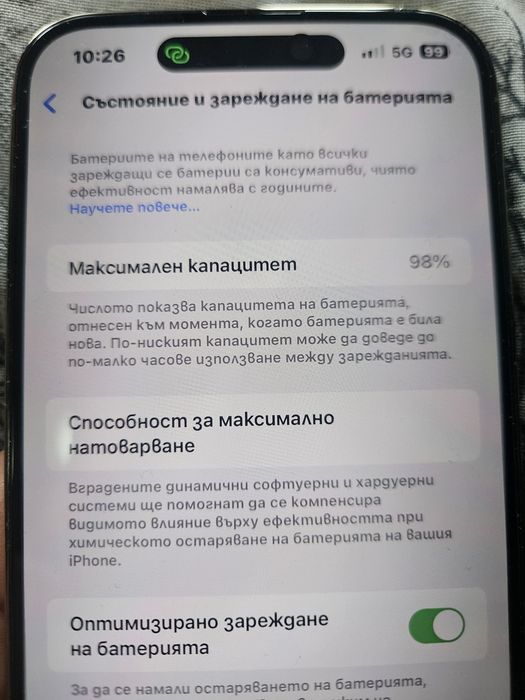 Аифон 14 про макс 512 г.