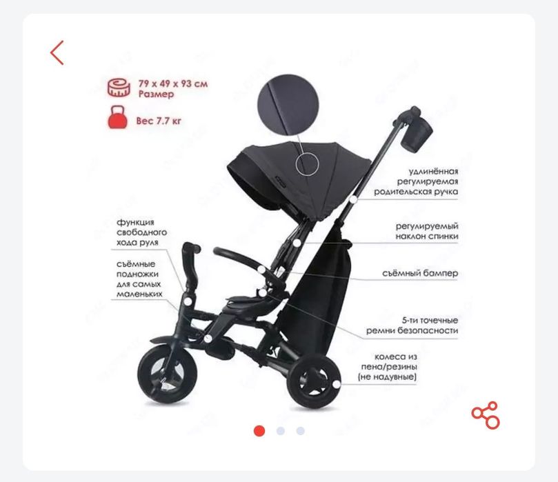 Детский велосипед трансформер