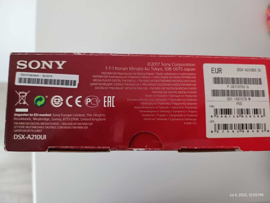SONY Radio CD MP3 USB - fără mască