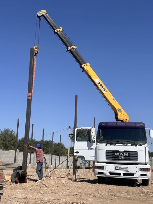 Манипулятор услуги