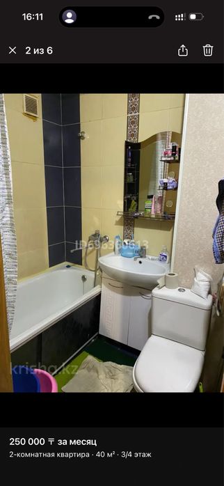 Квартира помесячно