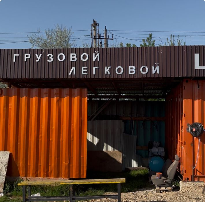 Сдается в аренду Шиномонтаж!