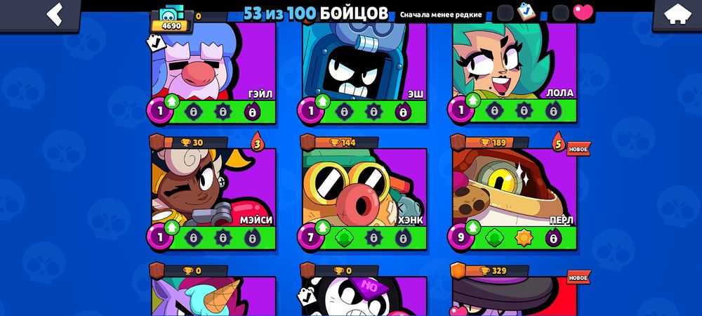 Бравл акк продается 4к кубок 53 боец