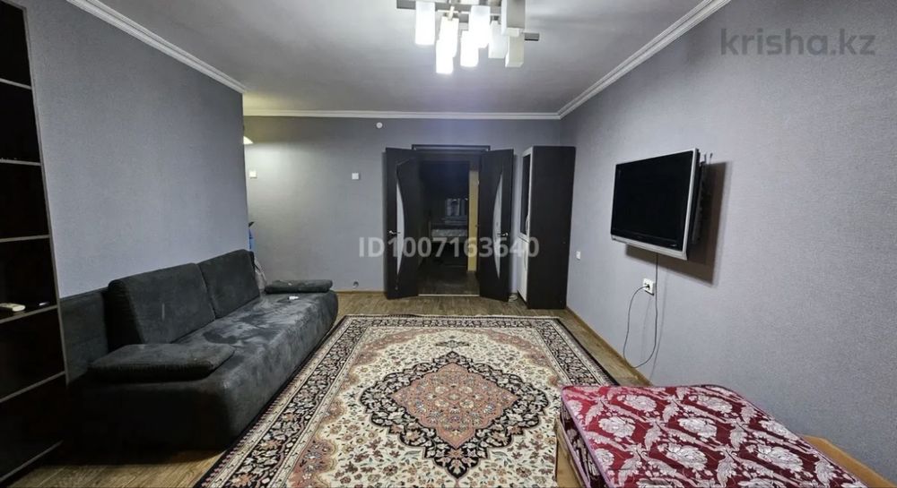 Подселение 72500тг