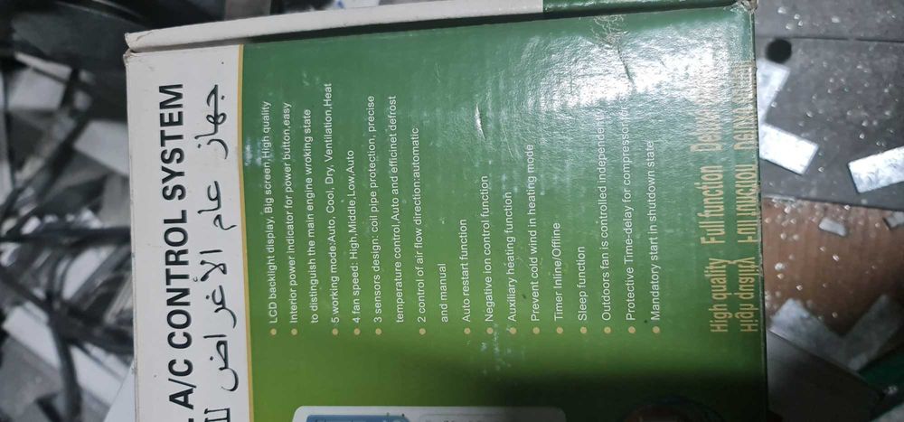 Электронный блок управления кондиционером