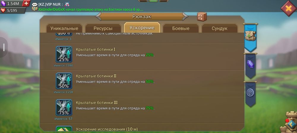 Лордс мобайл 100 тысяч тг
