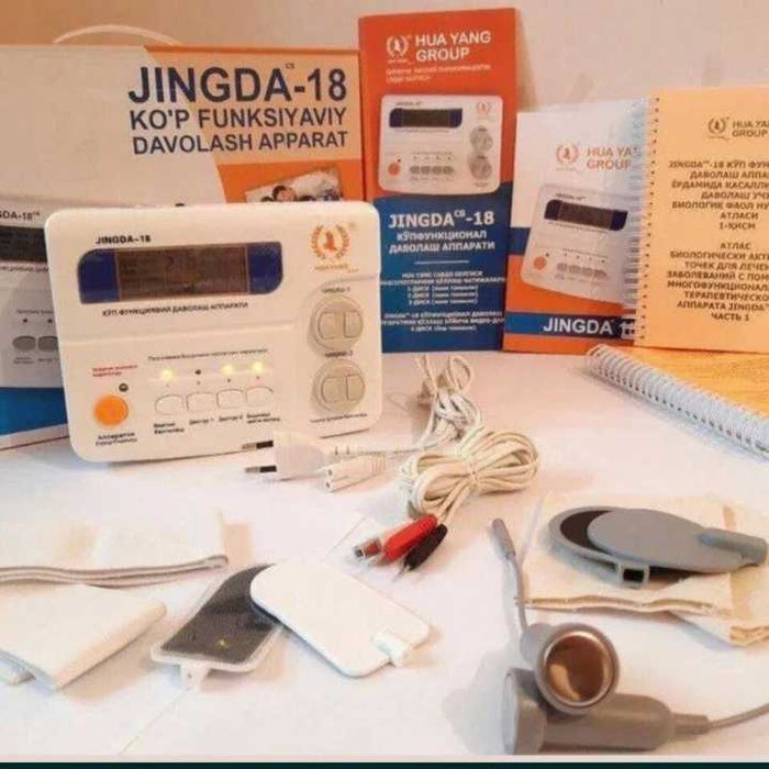 Продам электрофарез зинда 18 оригинал.