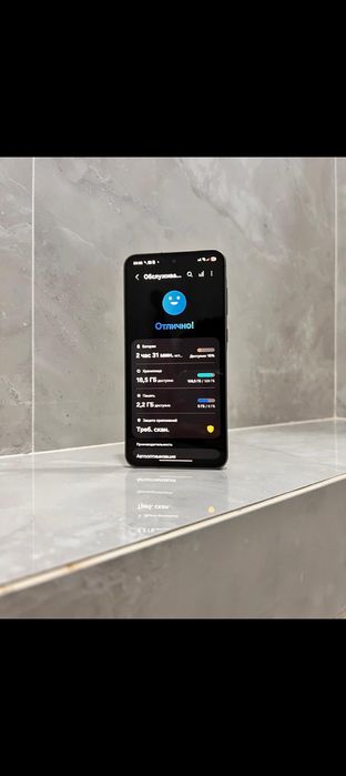 В продаже Самсунг а56