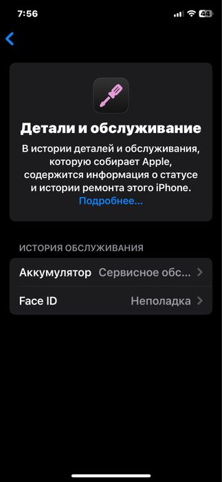 Айфон хс iphone xs продам или обмен!
