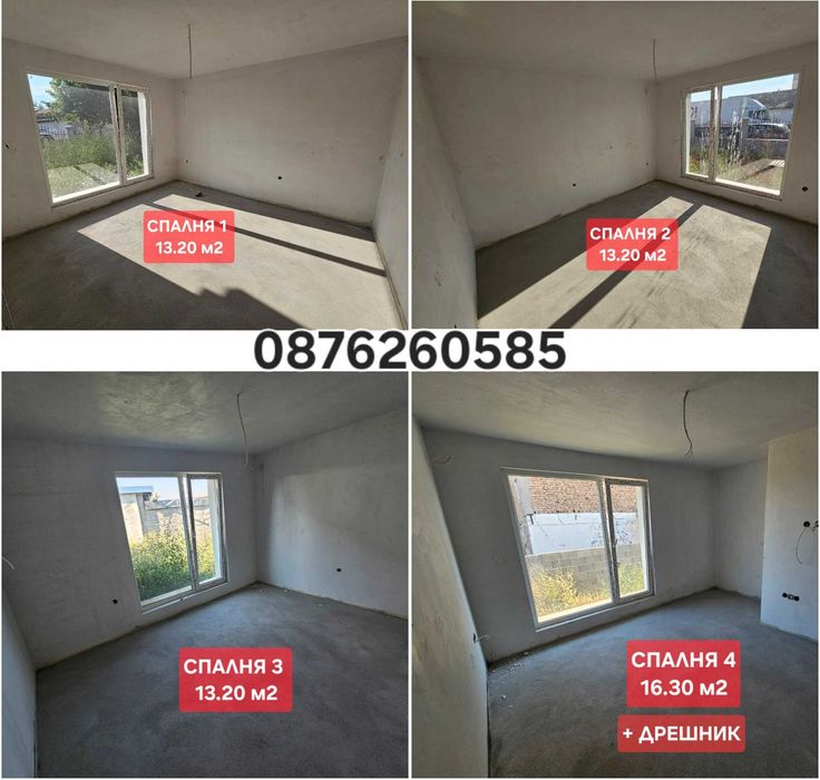 Самостоятелна къща в Рогош РЗП 195м2 ГОЛЯМ ДВОР 930м2 с Акт 16