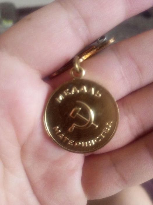 Медали разные цены договорные