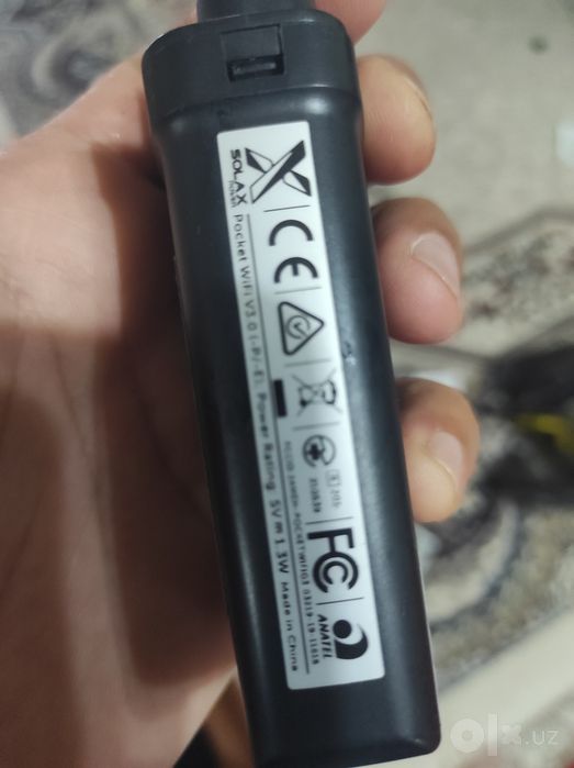 Inverter madem WiFi антенна