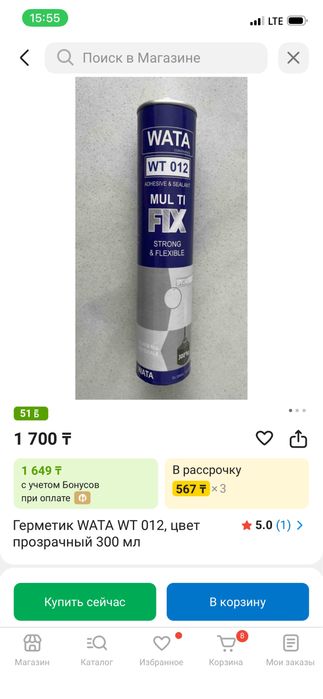 Бамбуковые панели