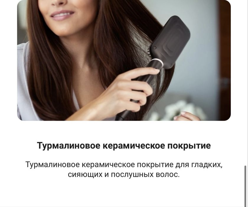 Philips StyleCare Essential BHH 880/00 расческа-выпрямитель