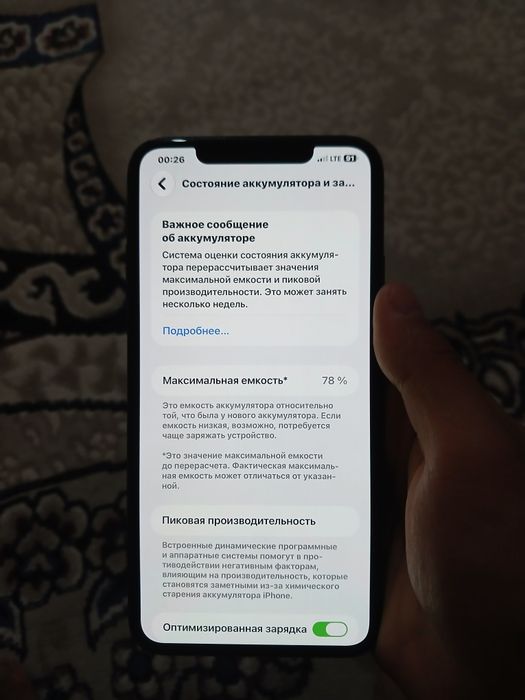 Iphone 11 pro max
