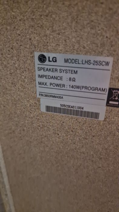 Звуковая система LG 5.1