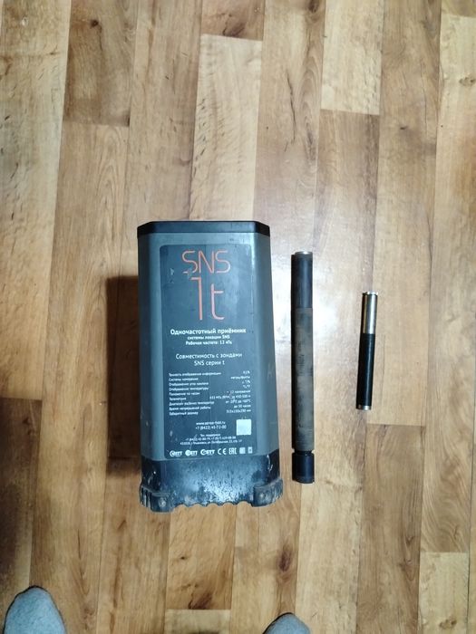 Продам ГНБ с локацией срочно