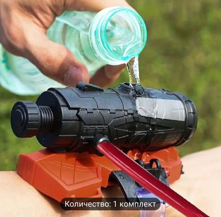 Водяной пистолет