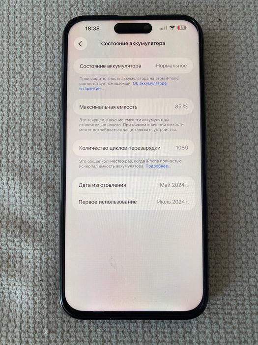 Iphone 15 pro max 256 / айфон 15 про макс
