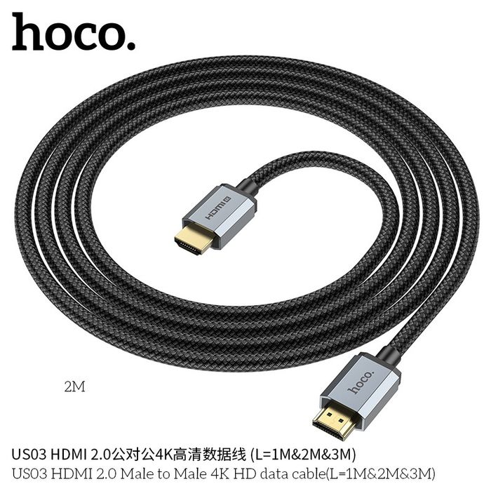 Hoco US03 Кабель 4K/60HZ 18Gbps HDMI to HDMI Cable