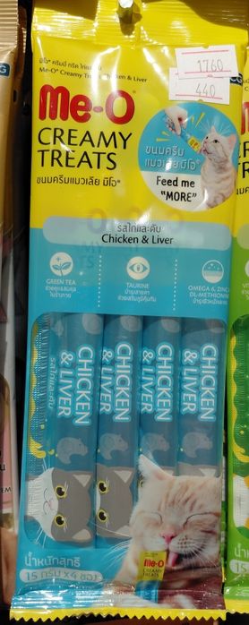 ME-O (МЕ-О) - Кремовое лакомство для кошек курица печень