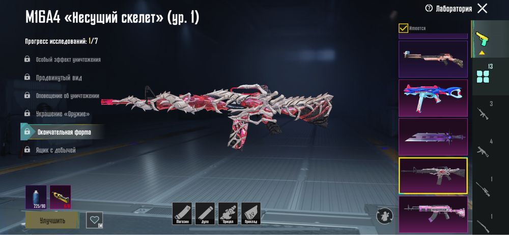 Продаю хороший аккаунт в PUBG MOBILE