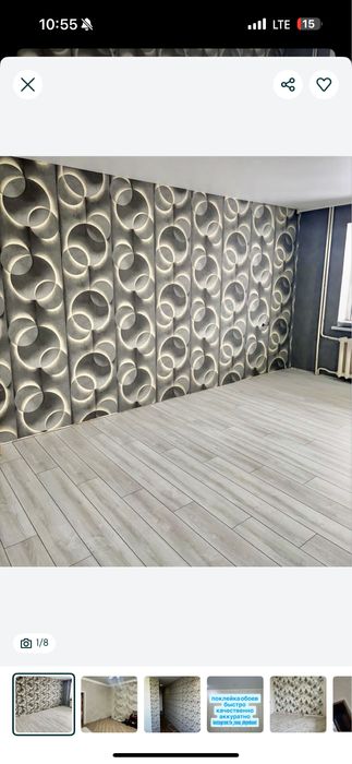 Поклейка обоев Сапалы Әрі тез