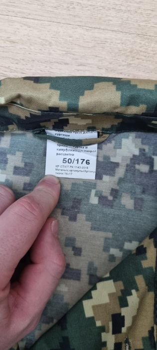 Продам форму уставного образца.