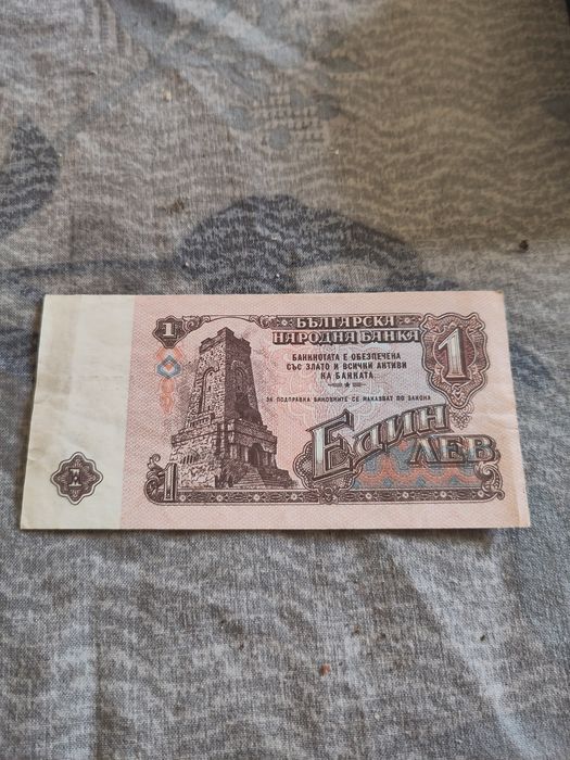 Запазена доста който има интерес да пише