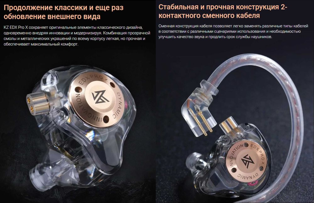 Новые запечатанные проводные наушники KZ EDX PRO X HIFI