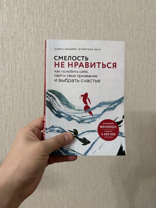 Книга бестселлер