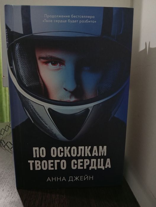 Продам новые книги 1500,2000