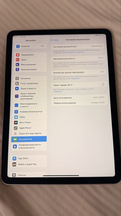 iPad Air 11