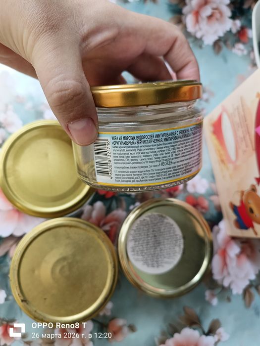 Продам баночки по 20 тг