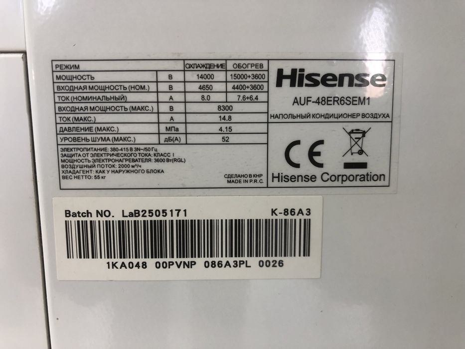 kandisaner hisense 48 tali