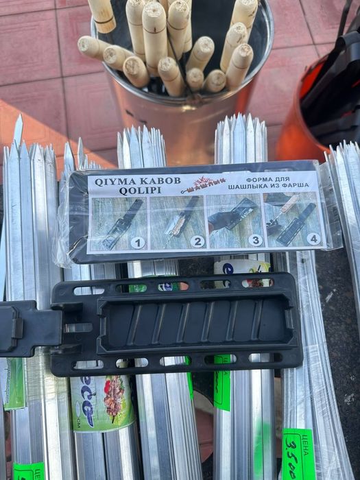 SHASHLIK Mangal Qo'ra