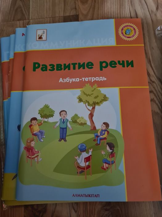 Продам новые книги