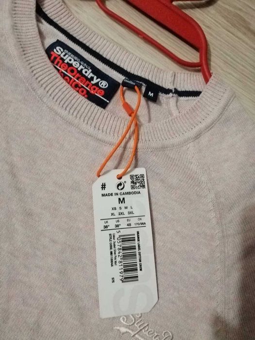 Мъжка блуза SUPERDRY