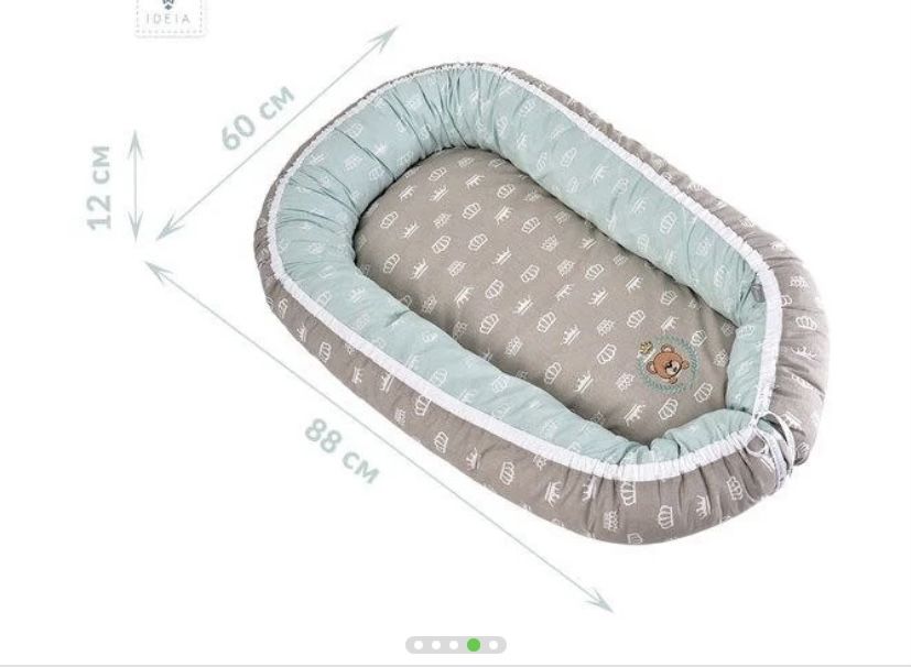 Детский кокон гнезда